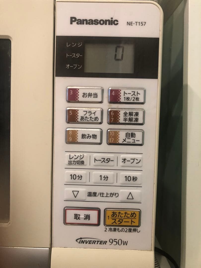 電子レンジ・オーブン Panasonic NE-T157-W