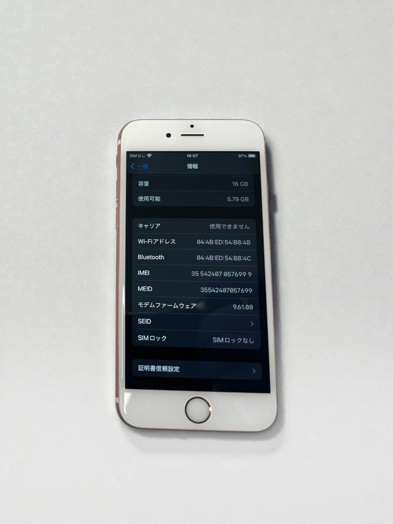 iPhone6s 16GB ローズゴールド バッテリー100% SIMフリー