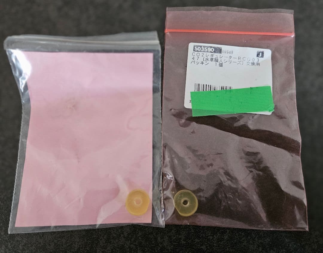 CO2フルセット チャーム水草職人