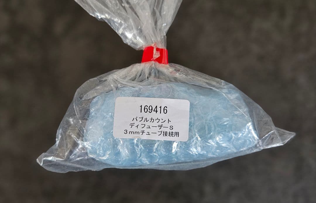 CO2フルセット チャーム水草職人