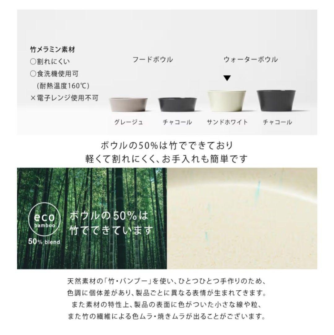 ideaco ペットフィーダー 食器フードボウル ウォーターボウル