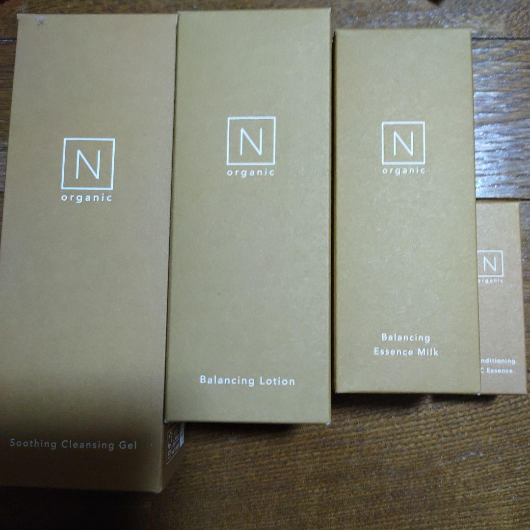 N organic トライアルセット