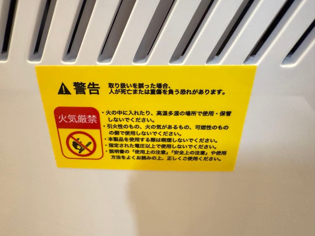 未使用品　家庭用酸素発生器SARARITOCTOR