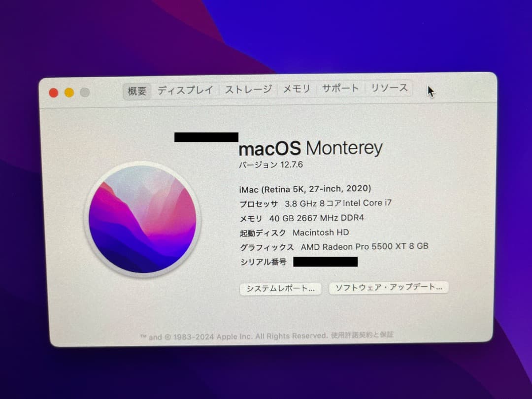 iMac (Retina 5K, 27-inch, 2020)VESAアーム付き