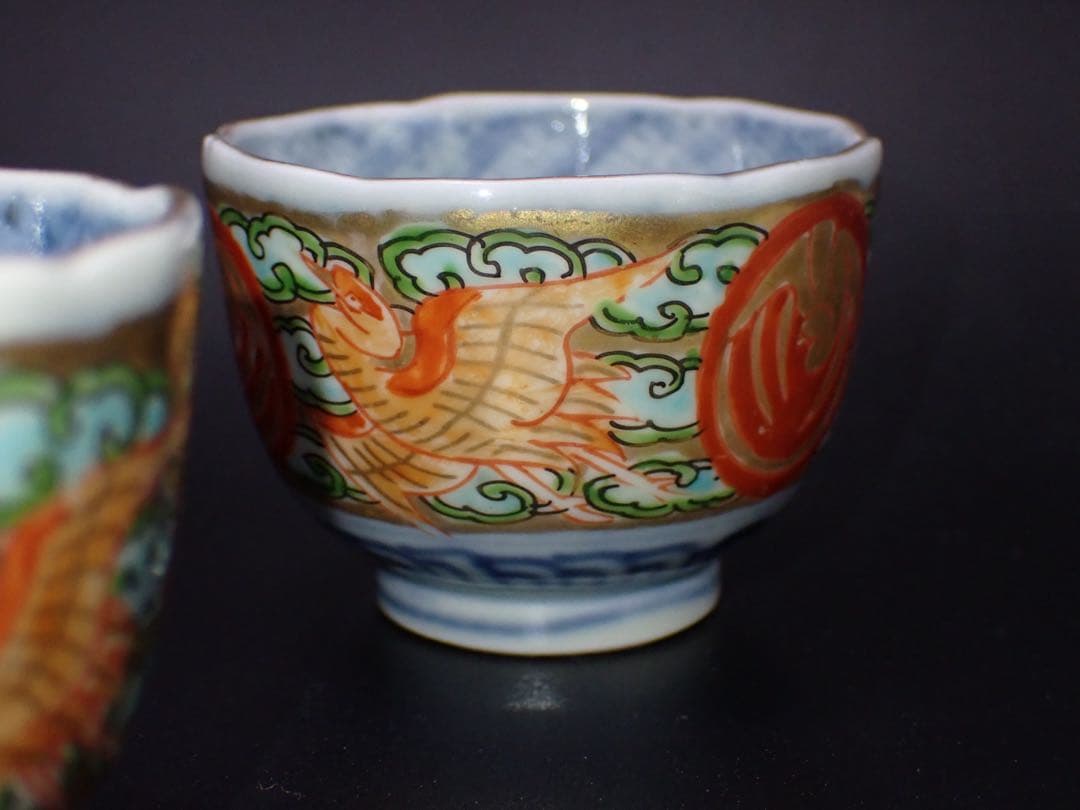 【完品】 古伊万里 鳳凰 のぞき 明治 ※4客セット