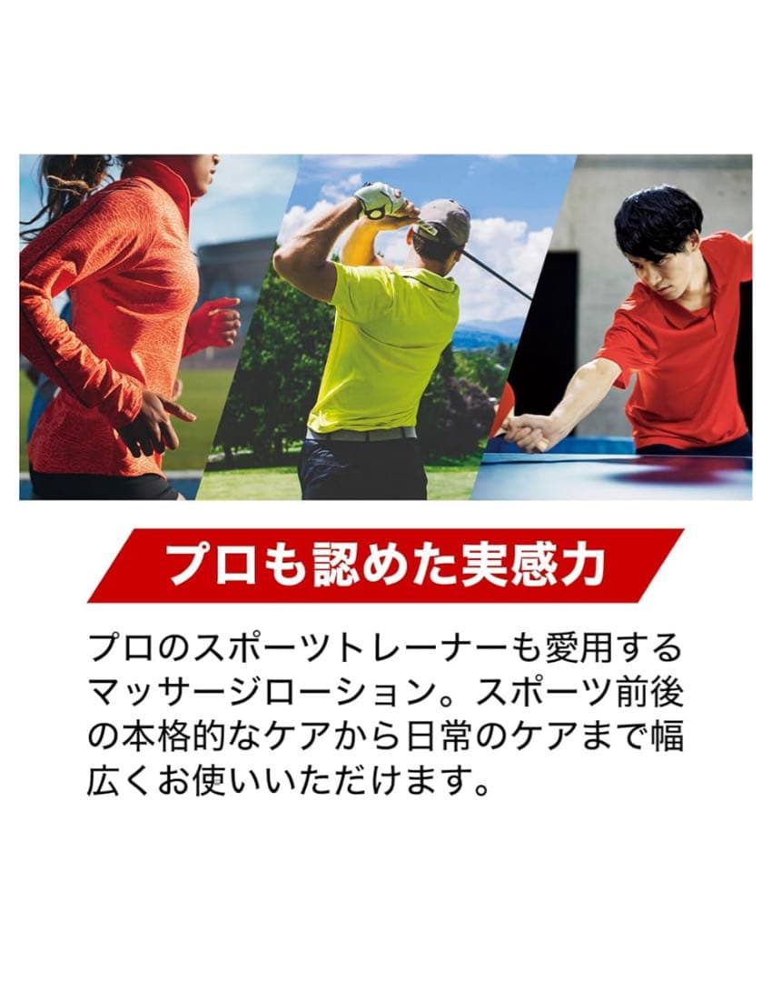 ファイテン(phiten) メタックスローション b ボディケアローション 2本
