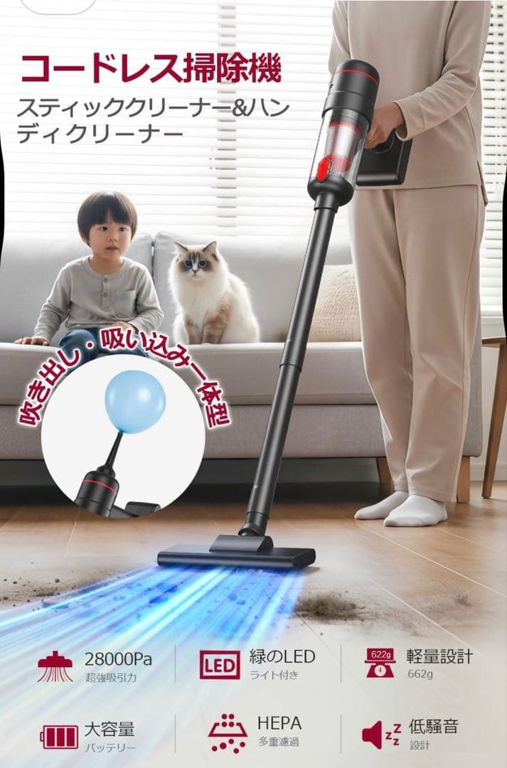 掃除機 コードレス 【2026業界 28000pa超強力吸引&吹き出し】ブラック