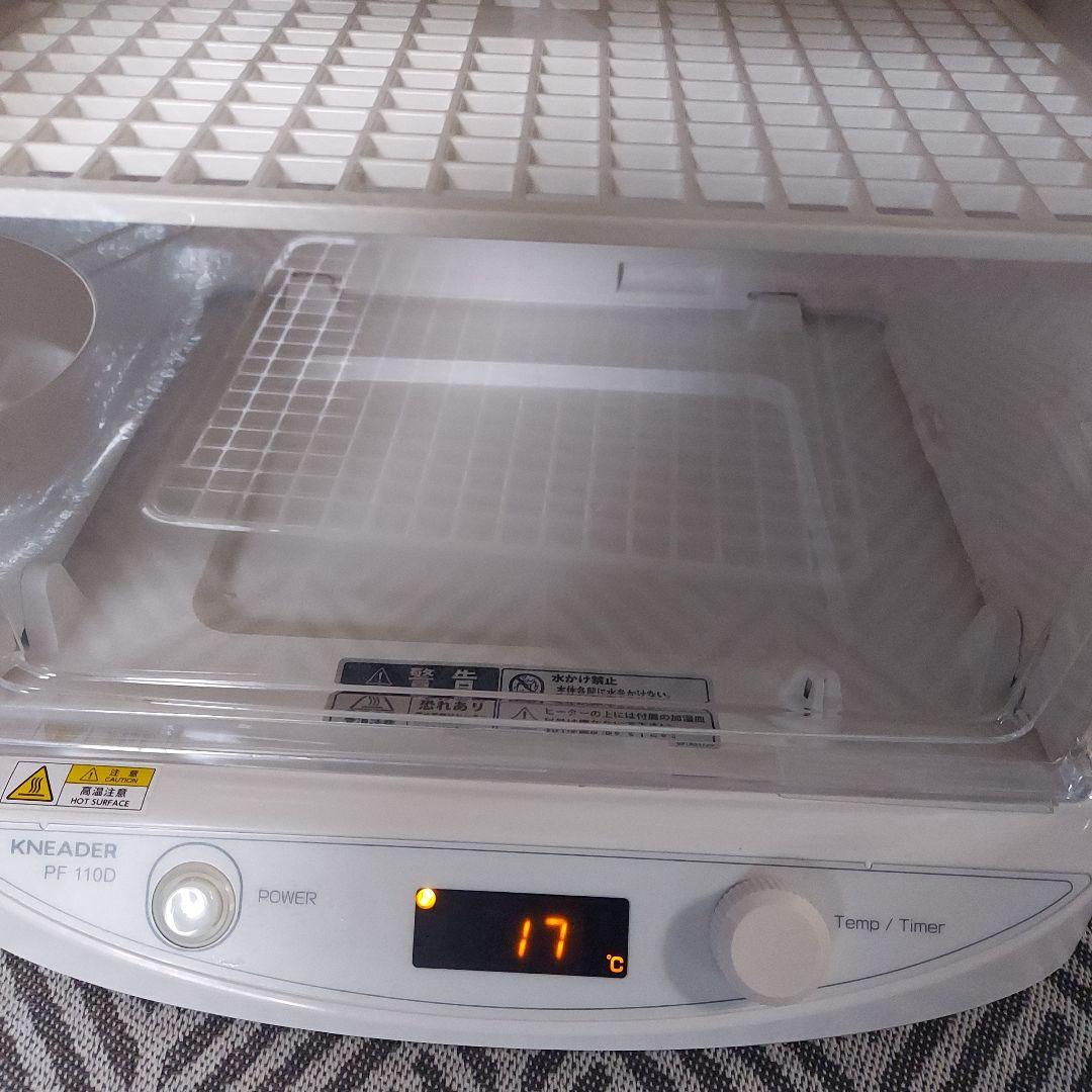 日本ニーダーPF110D 折りたたみ　発酵器　パン