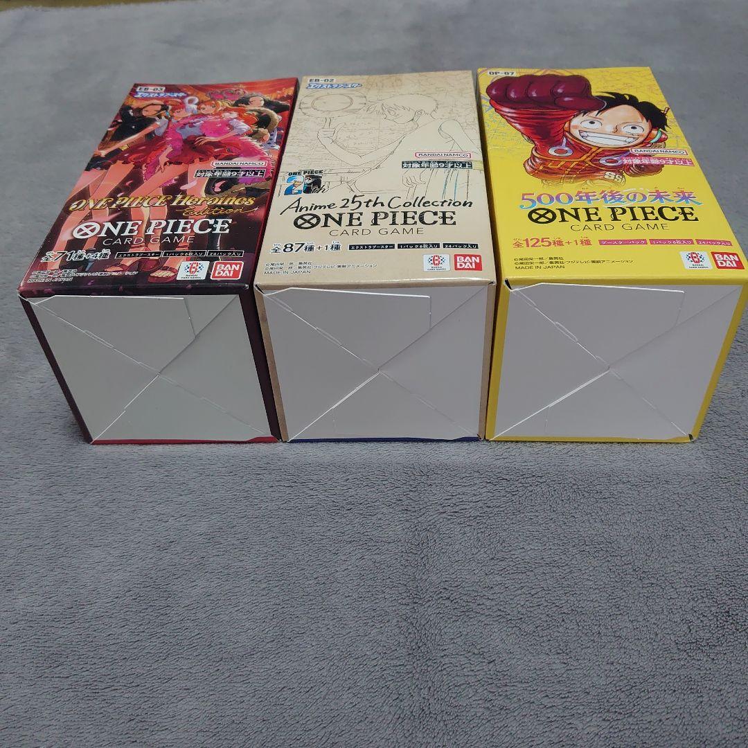 ワンピースカードゲーム3BOX（テープ付き.ワンオーナー）新品未開封