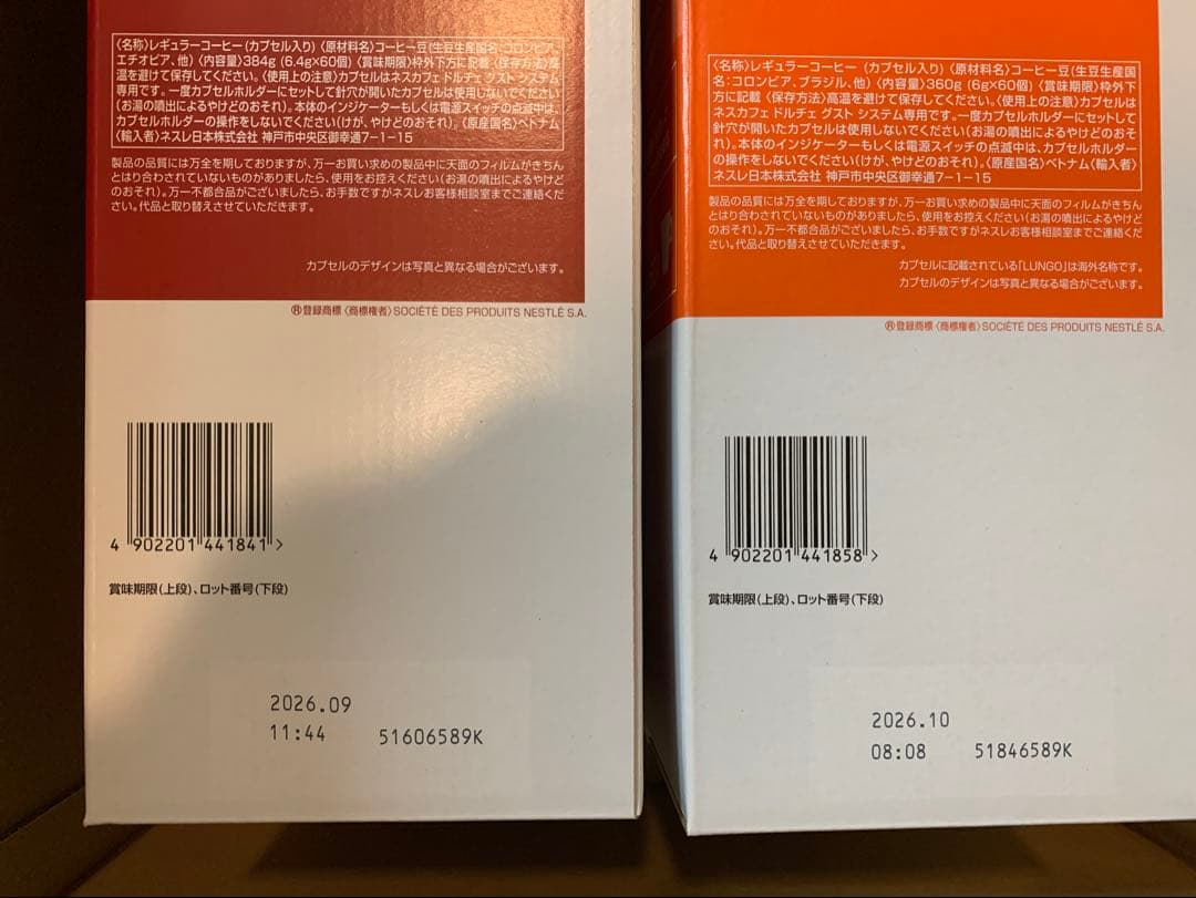 ネスカフェドルチェ グスト専用カプセル 60P×2箱計120杯