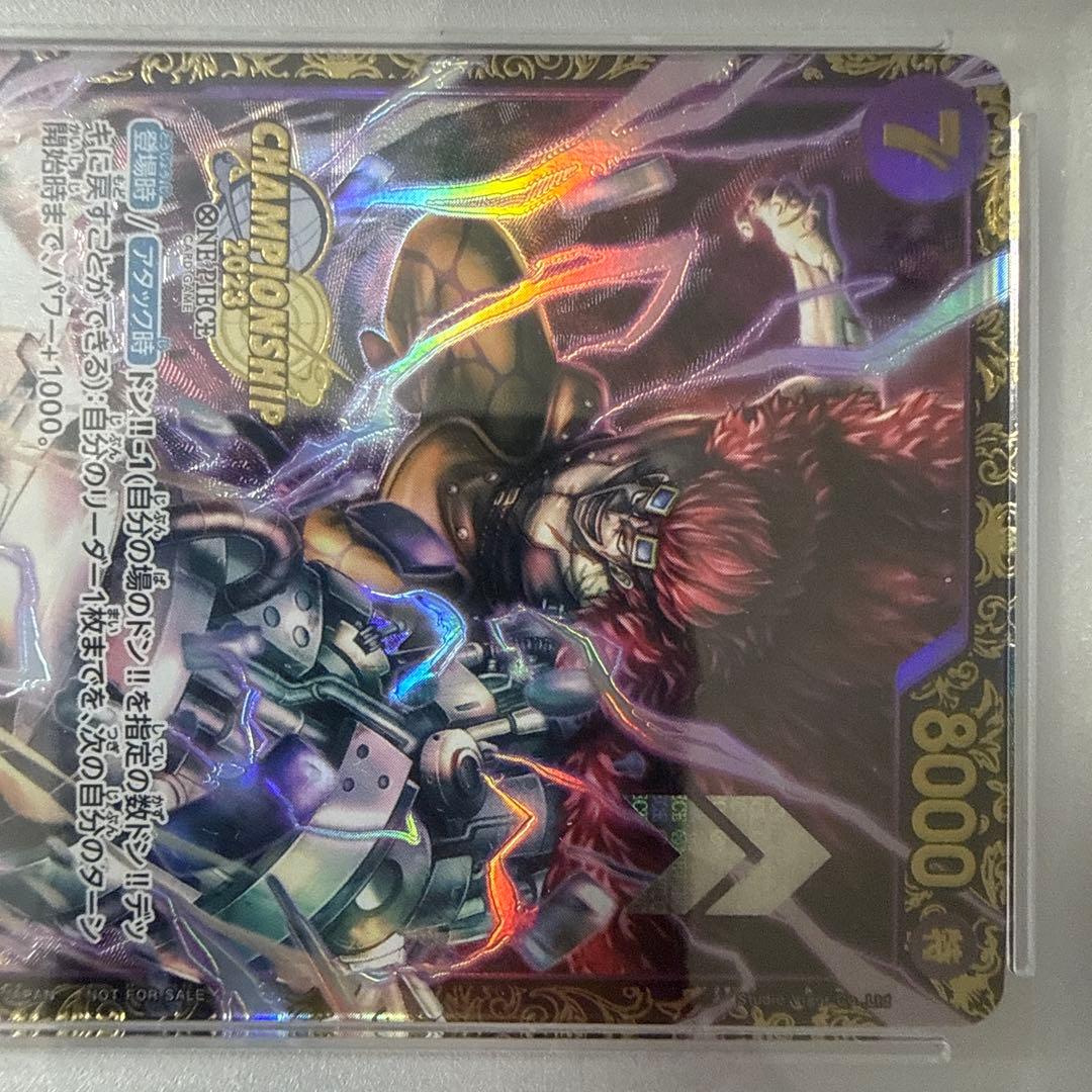 ユースタスキッド psa10 プロモ