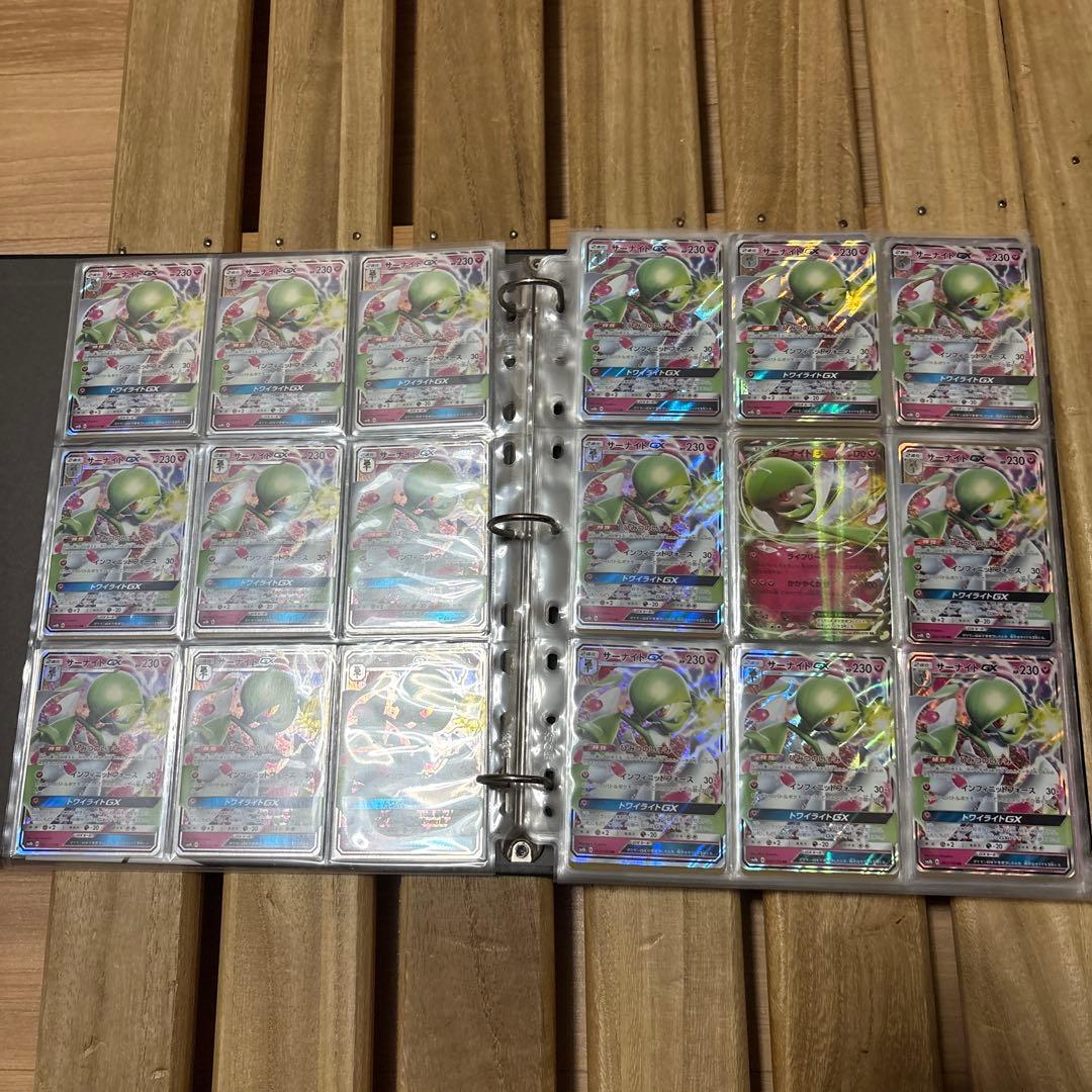 ポケモンカードゲーム サーナイト カードバインダー