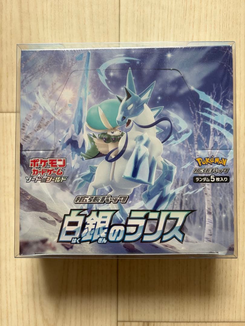 ポケモンカードゲーム白銀のランス(シュリンク付)未開封1BOX
