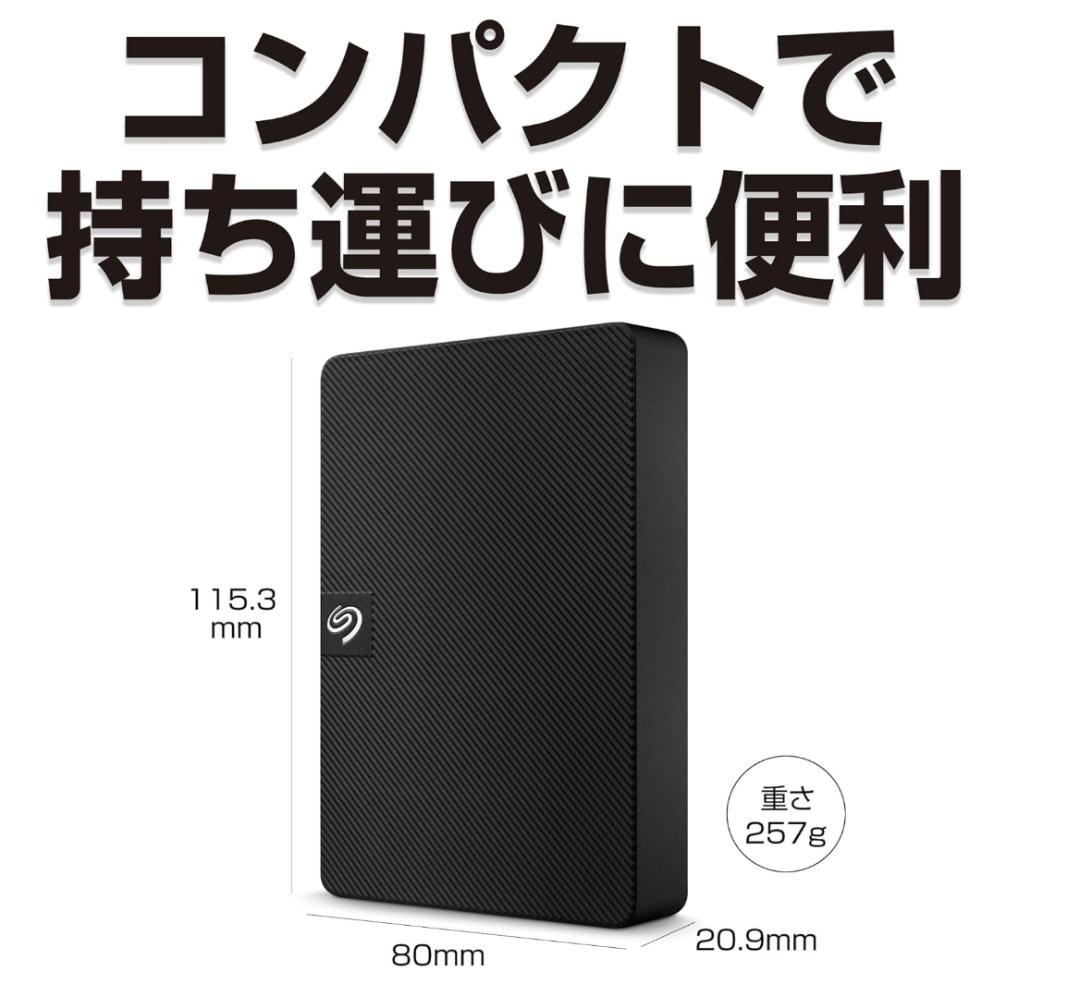 新品 Seagate ポータブル・ドライブ 、外付けHDD 1TB　ST0001