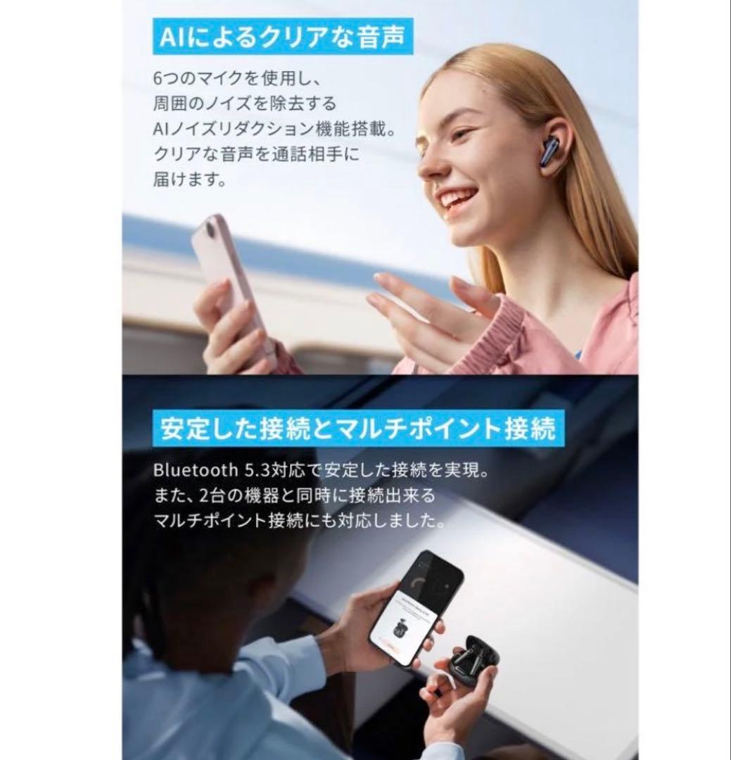 【定価の半額！】6495円 Soundcore Liberty 4 NC 黒