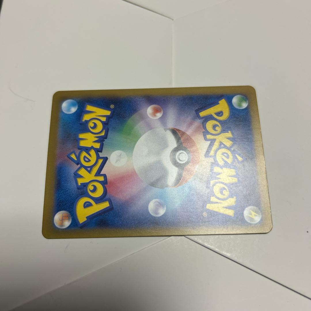 メガカイリューex sar ポケカ