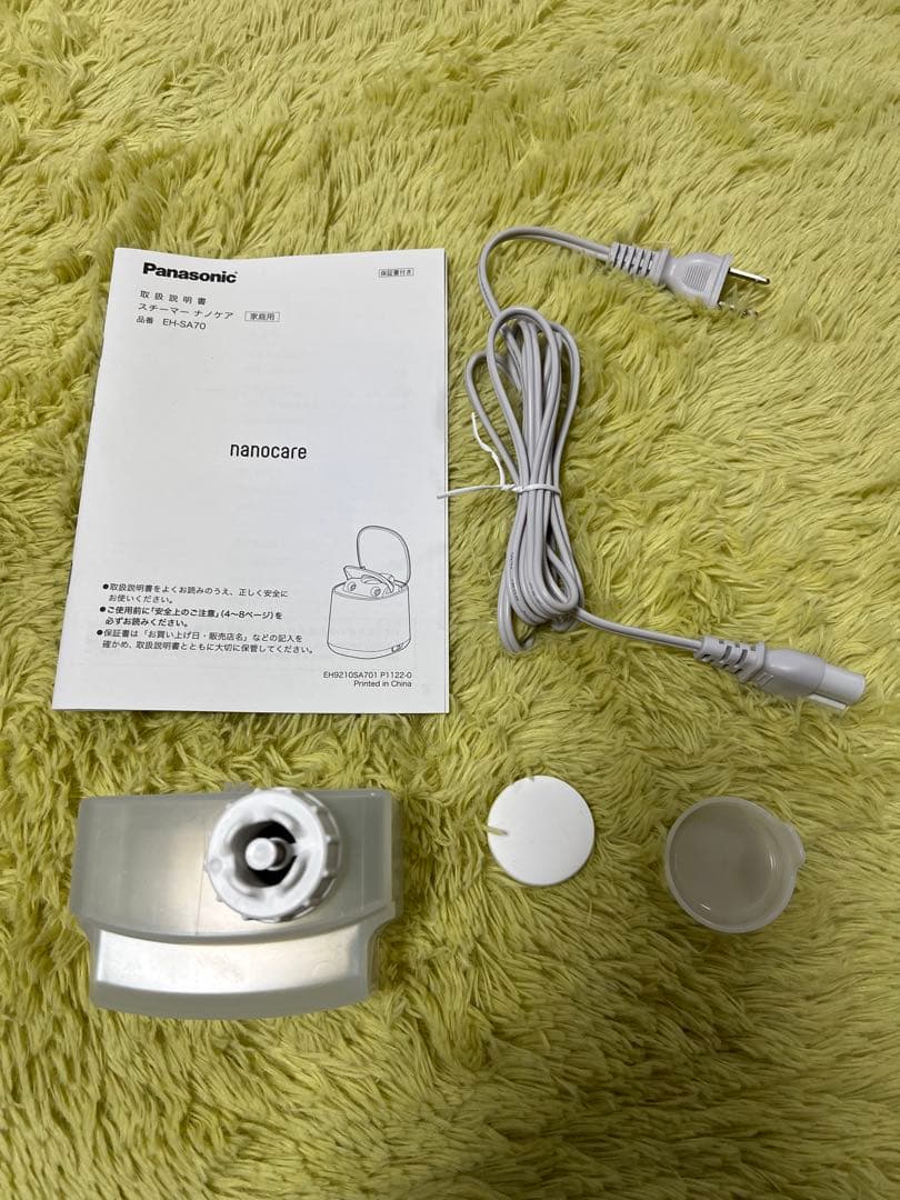 やぎあや Panasonic パナソニック スチーマー ナノケア