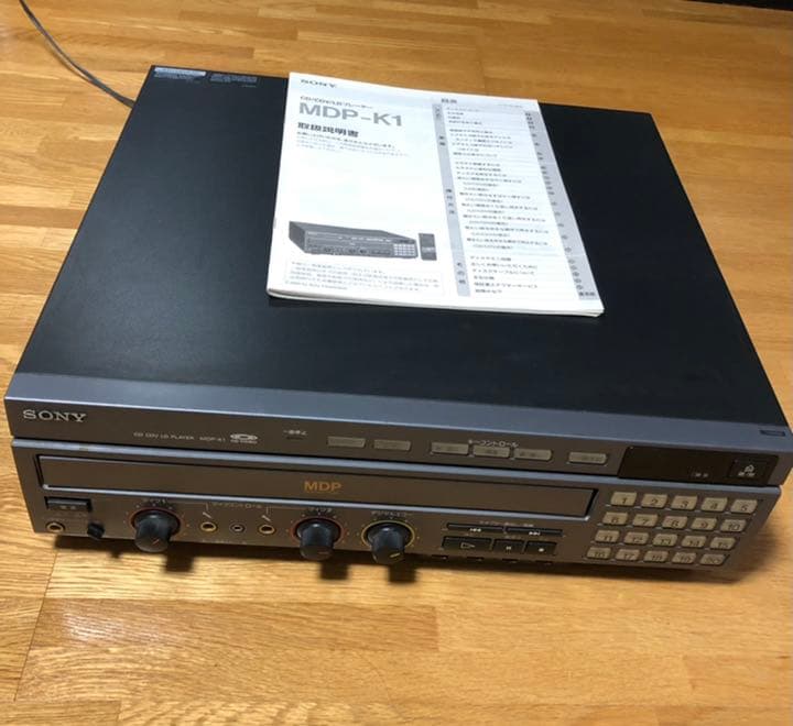 SONY✴︎CD/CDV/LDプレーヤー MDP-K1《ジャンク品》