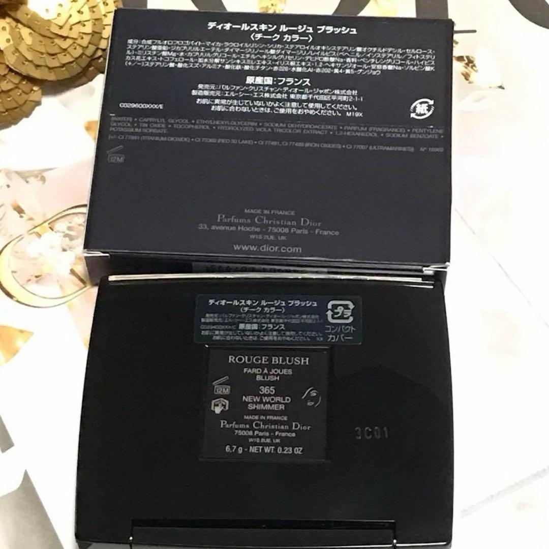 ✨新品☆ディオール スキン ルージュ ブラッシュ # 365