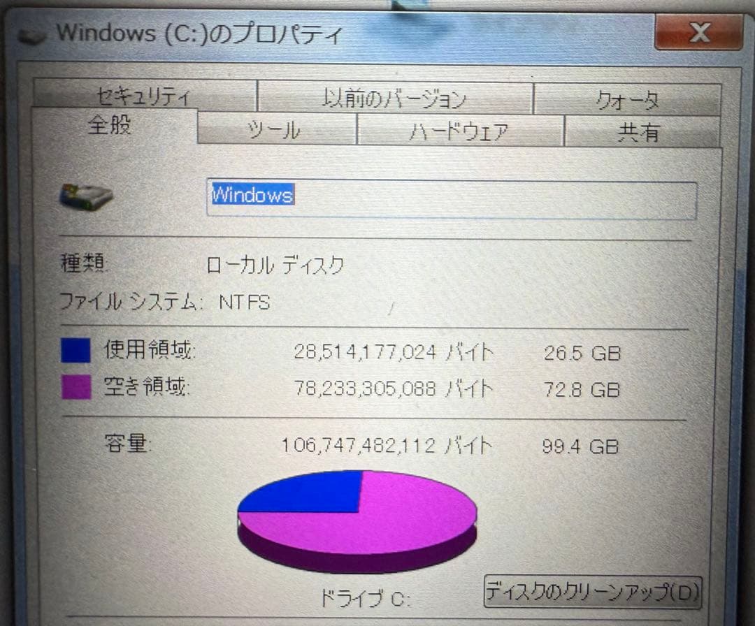 Panasonic CF-SZ5 シルバーノートPC