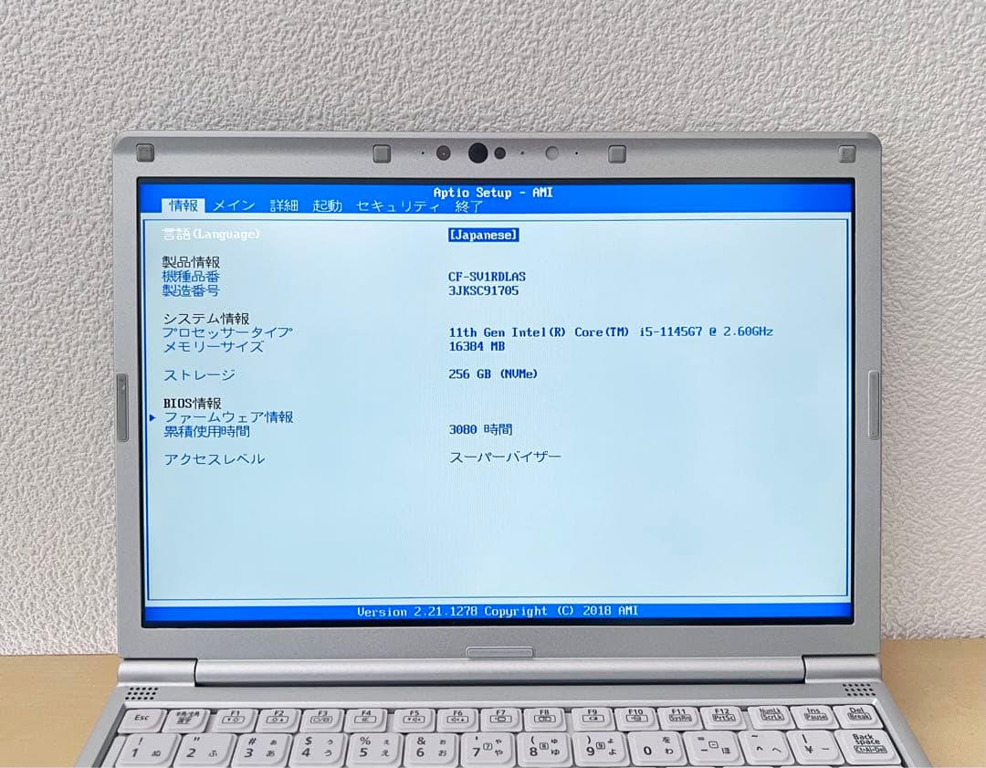 累積3080H レッツノート CF-SV1/11世代i5/16GB/office