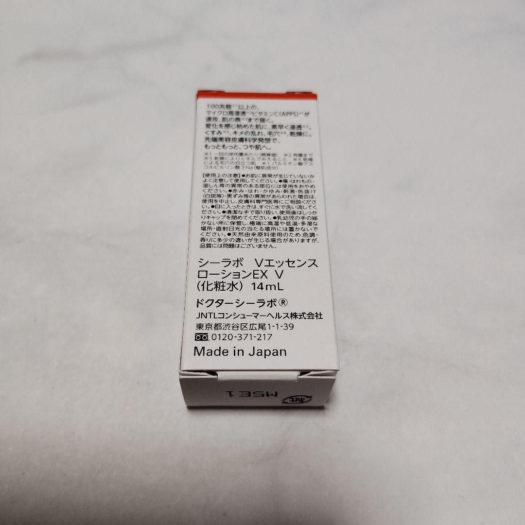 ドクターシーラボ コラーゲンゲル エンリッチリフト EXR 200g 最新版