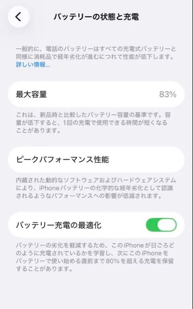 iPhone14pro 128gb 本体