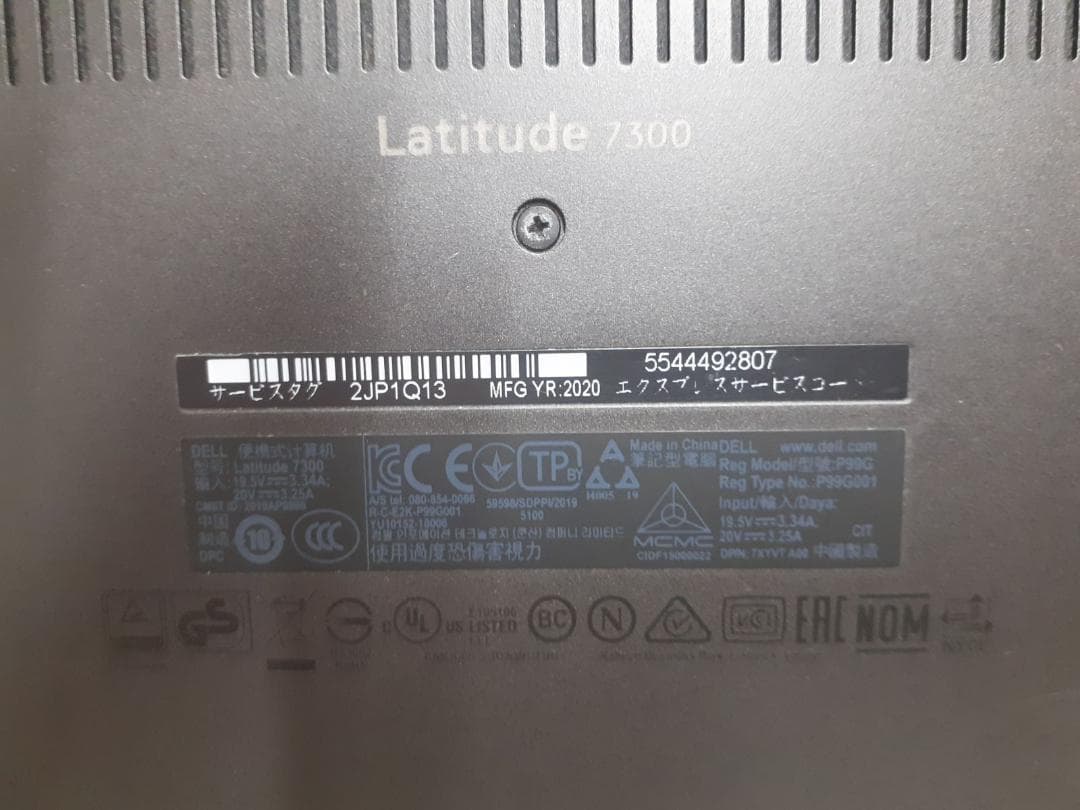 60L0326-03【ジャンク】Latitude 7300 i5 メモリ16GB