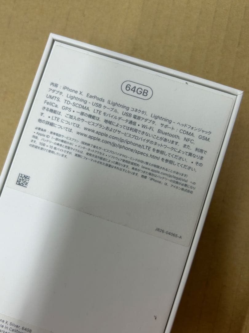 iphone 10 64GB 割れなし