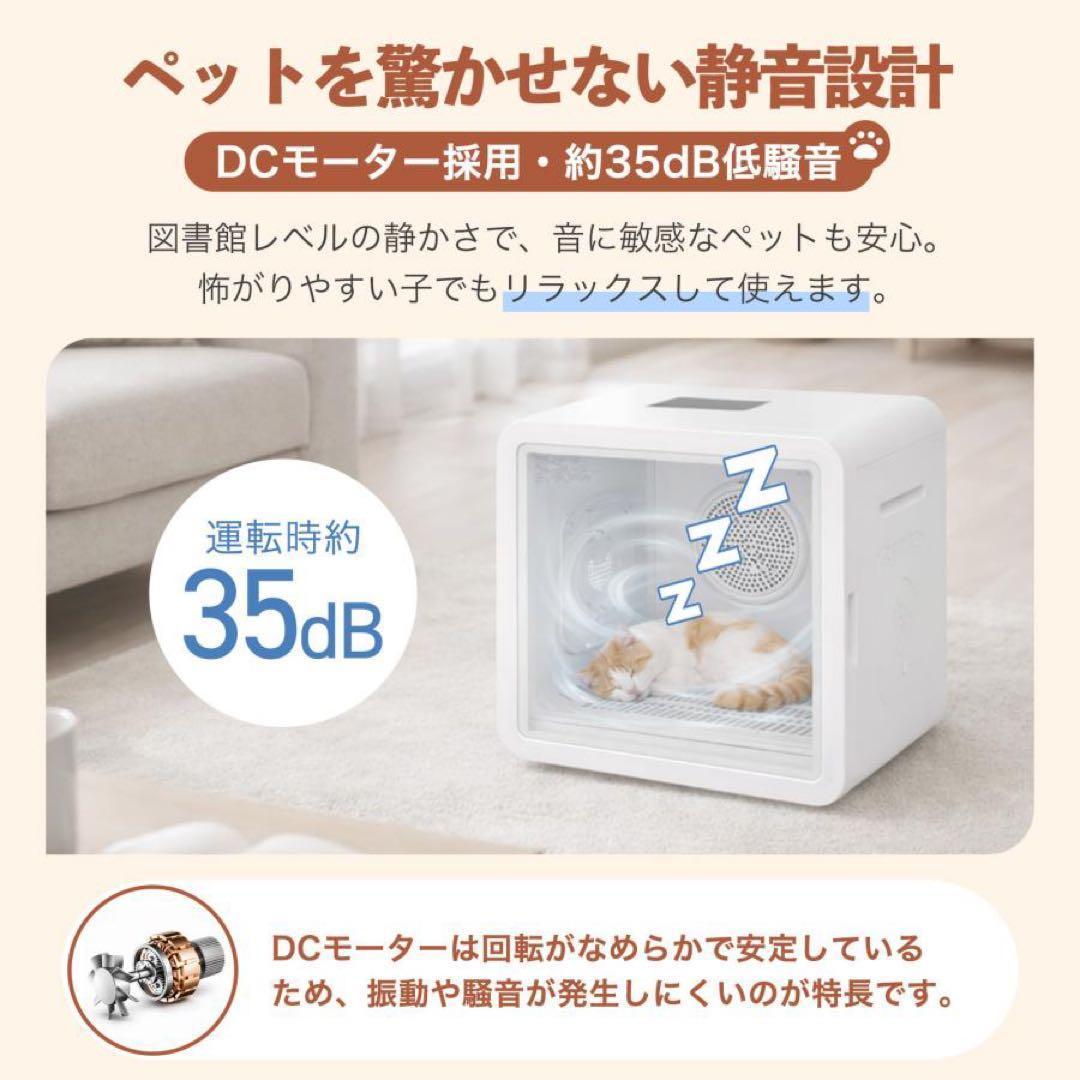 ペットドライヤーハウス ペットドライヤー ボックス 犬 大風量