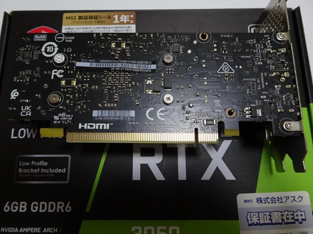 RTX3050 LP MSI製 ロープロ 補助電源不要 箱付 動作確認済