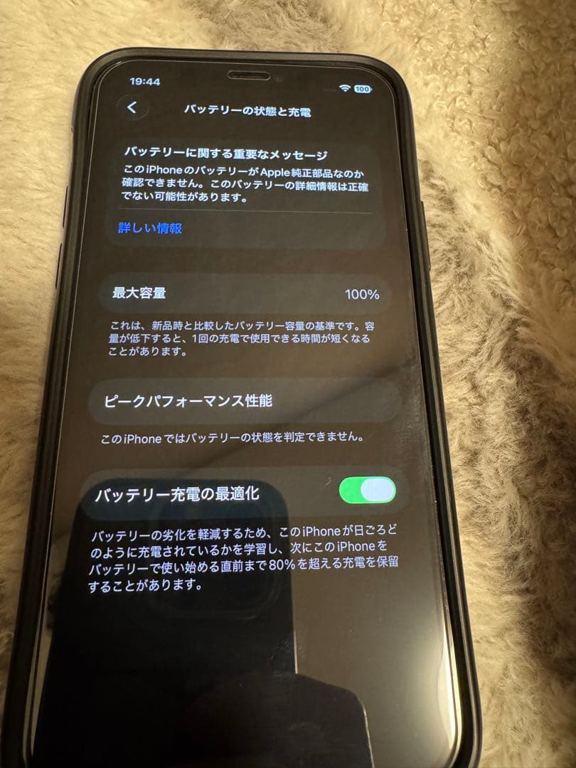 iPhone12pro 美品 SIMフリー 初期化済 グラファイト