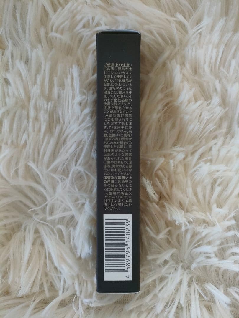 N organic Vieシリーズ スキンケア3点セット 新品未使用