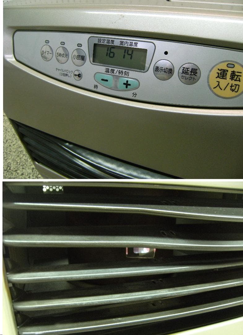 FH-E574BY　2006年製　15/20畳　コロナ石油ファンヒーター　保証
