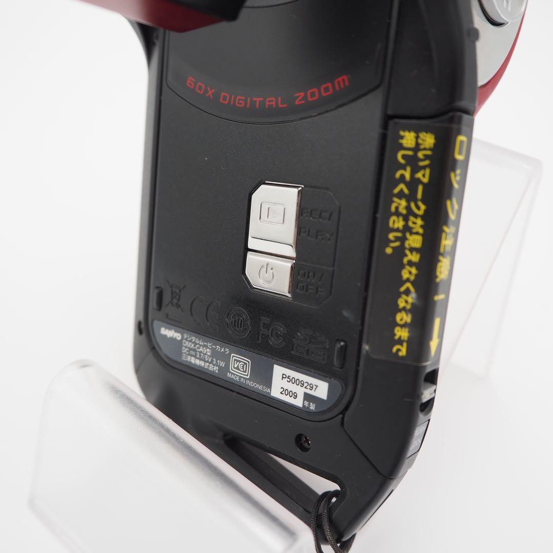 ビデオカメラ SANYO Xacti DMX-CA9 状態良好 防水