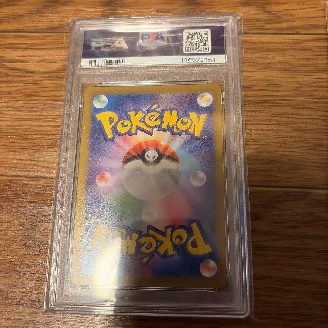 【PSA10】ゲッコウガGX RR ゲッコウガex sr かがやくゲッコウガ