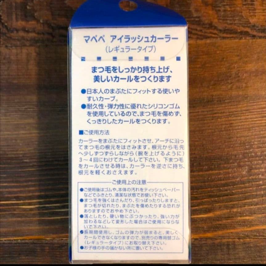 MAPEPE アイラッシュカーラー (レギュラー) おまけ付き つけまつ毛 ２種