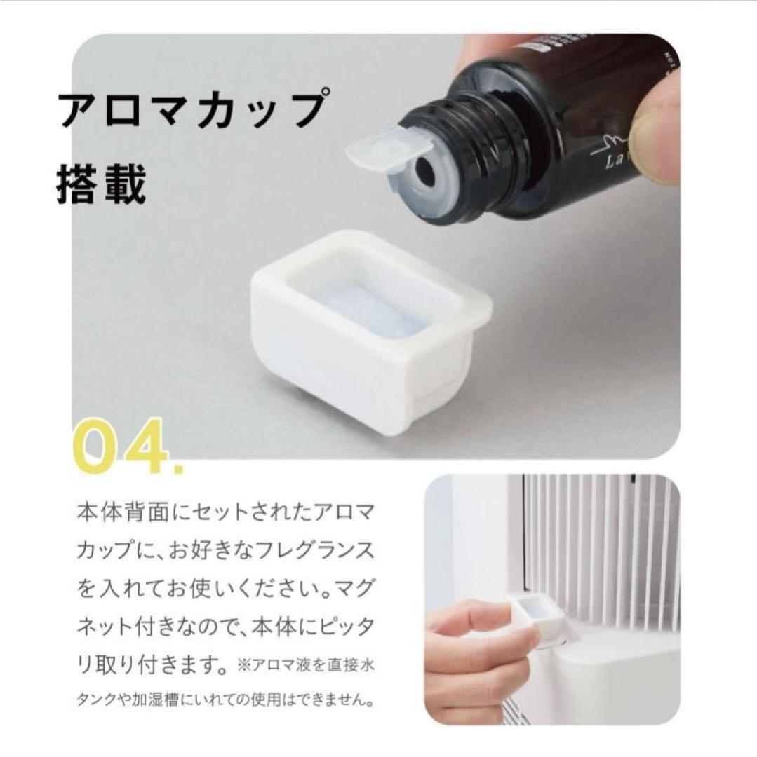 スチーム式加湿器 4.0L サーキュレーター搭載