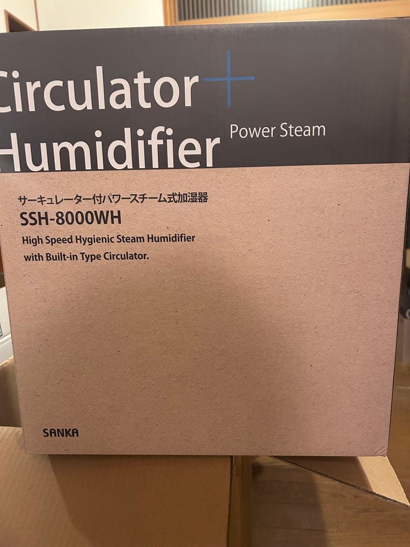 スチーム式加湿器 4.0L サーキュレーター搭載