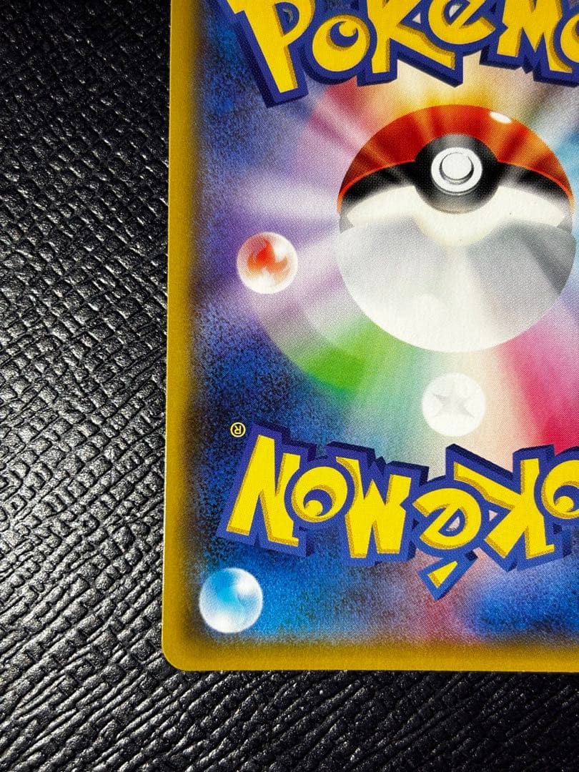 ポケモンカードゲーム　シロナ&カトレア　SR