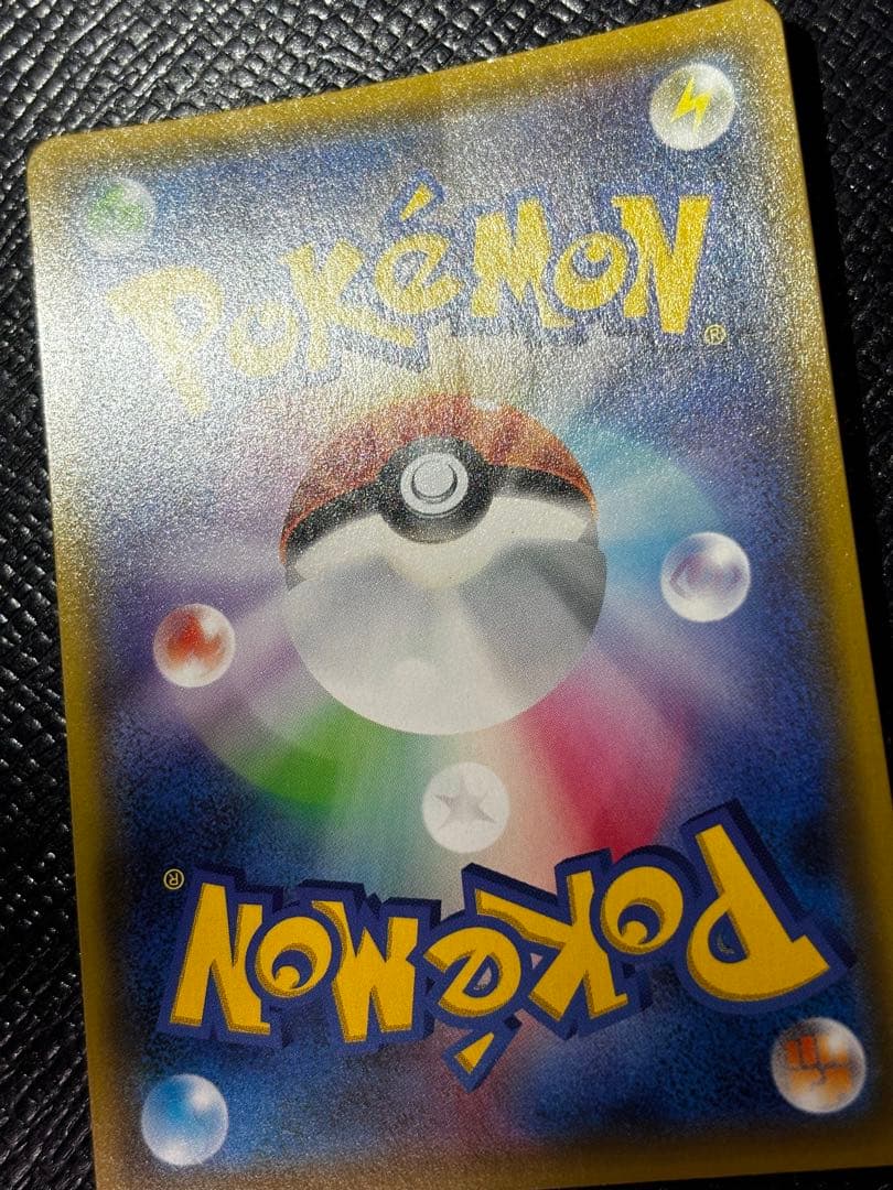 ポケモンカードゲーム　シロナ&カトレア　SR
