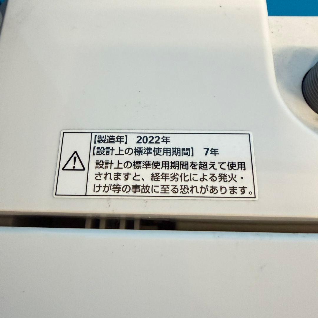 814 高年式単身者向けセット！！冷蔵庫　洗濯機　電子レンジ　小型　一人暮らし