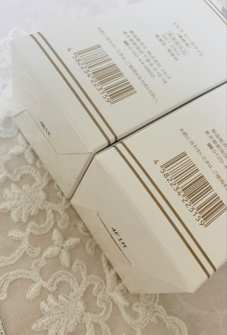 新品 エビス BIO WHITE WHITENING 美白美容液 33ml×2