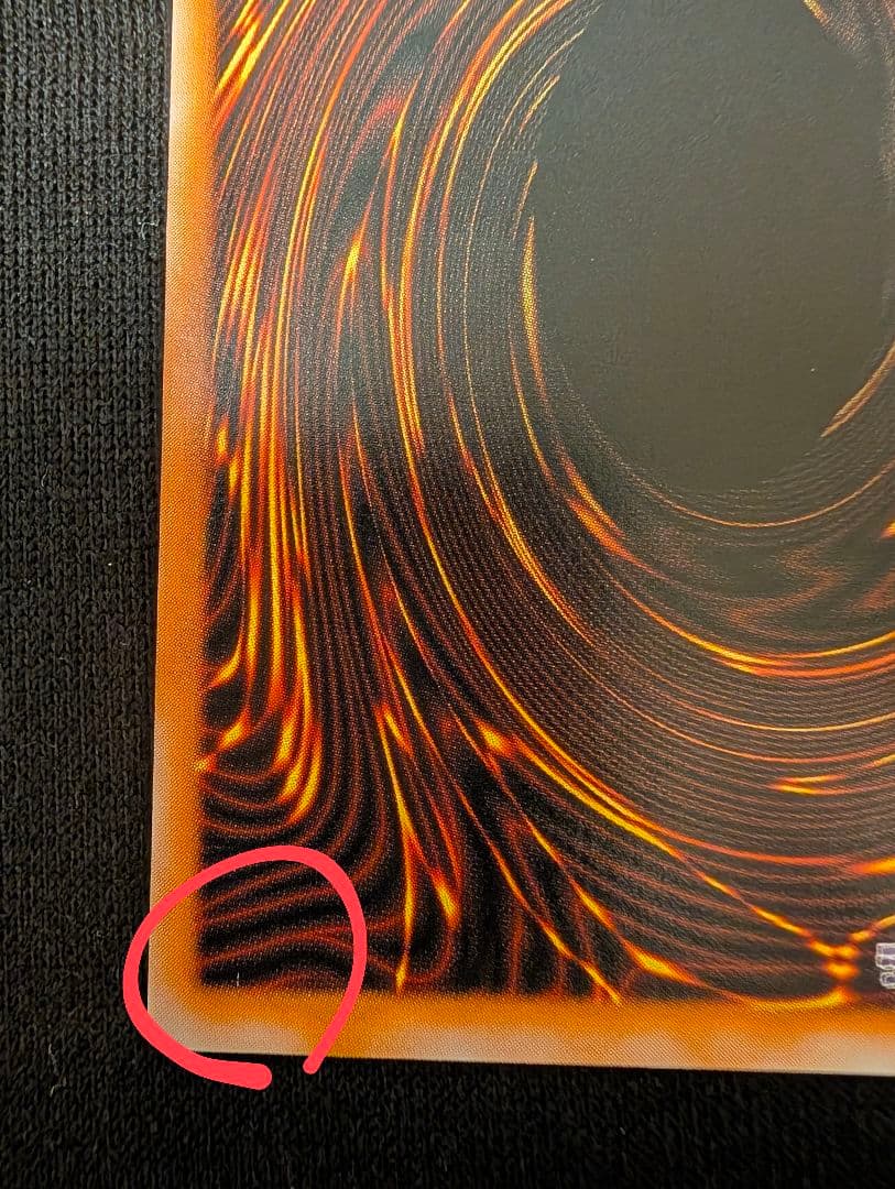 遊戯王　ブラックマジシャン　レリーフ　アルティメット　美品