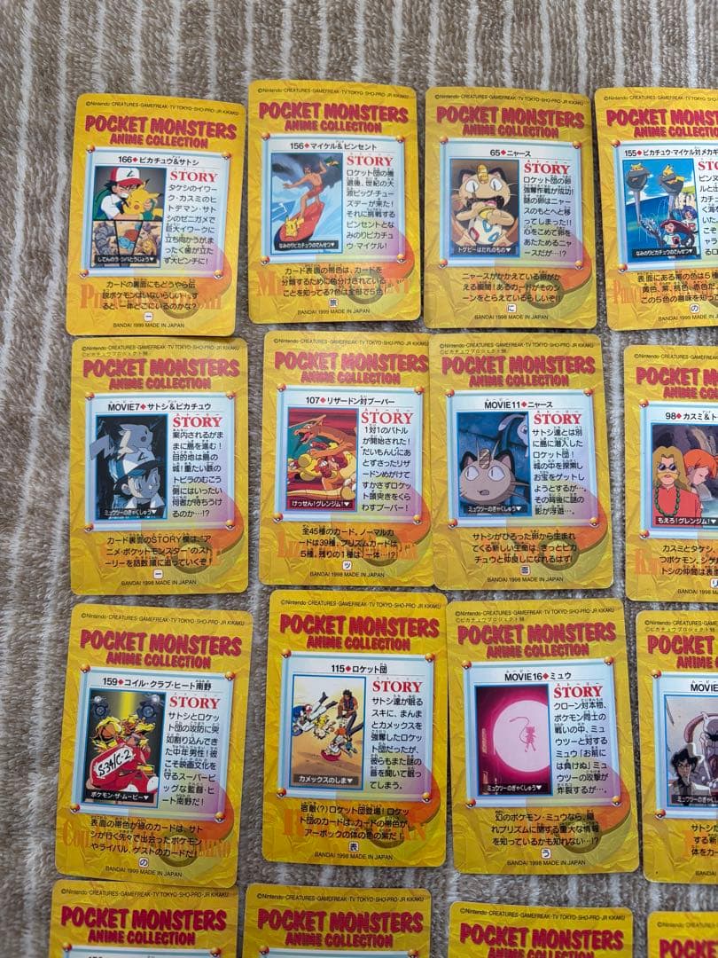 ポケモンカードダス アニメコレクション まとめ売り 22枚
