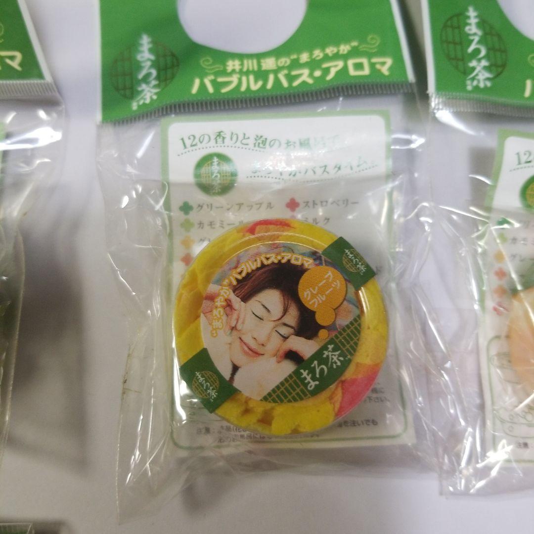平成レトロ　井川遥　まろやかバブル　バスアロマ　10種類　レア　当時物