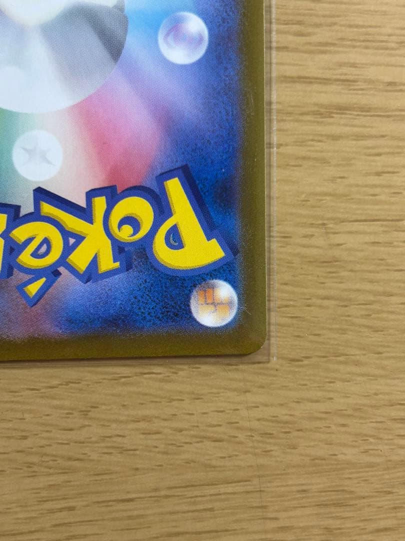 【ローダー付き】エーフィex SAR