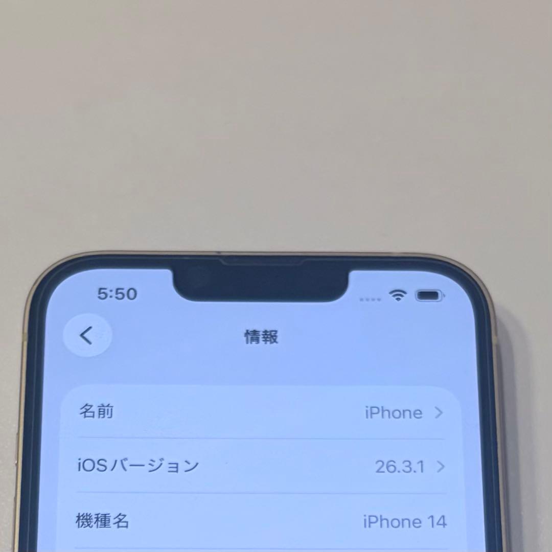 iPhone14 256GB SIMフリー バッテリー81% 動作良好 本体