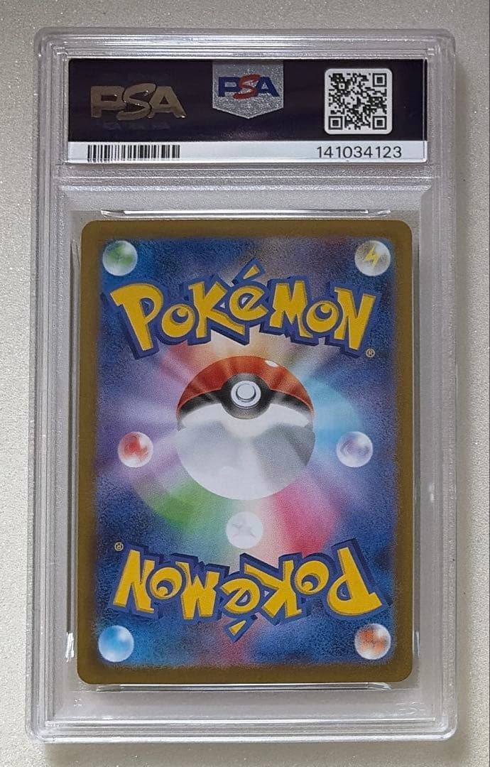 19) PSA10 メガゲンガー ex 003/021