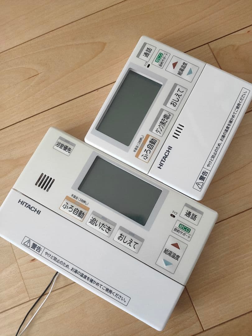 HITACHI 日立 エコキュート リモコン BER-N1FK BER-N1FB